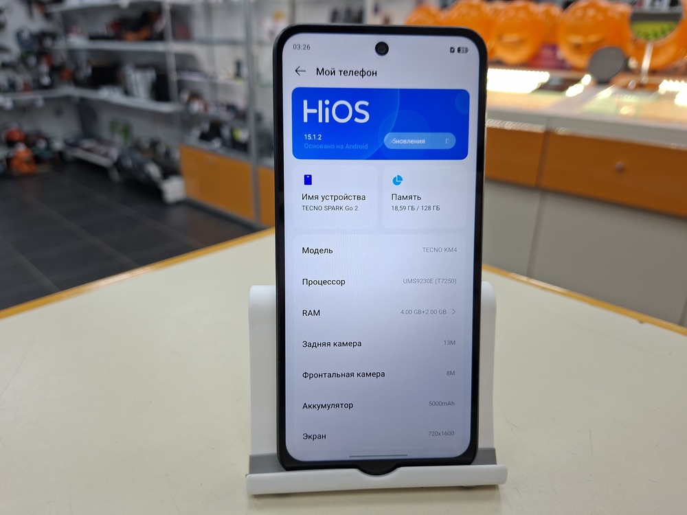 Смартфон Tecno Spark Go 2 4/128