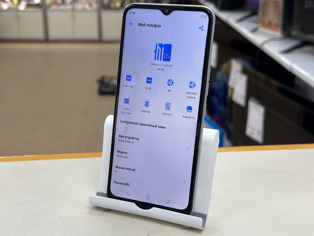 Смартфон Tecno Spark 8C 4/64