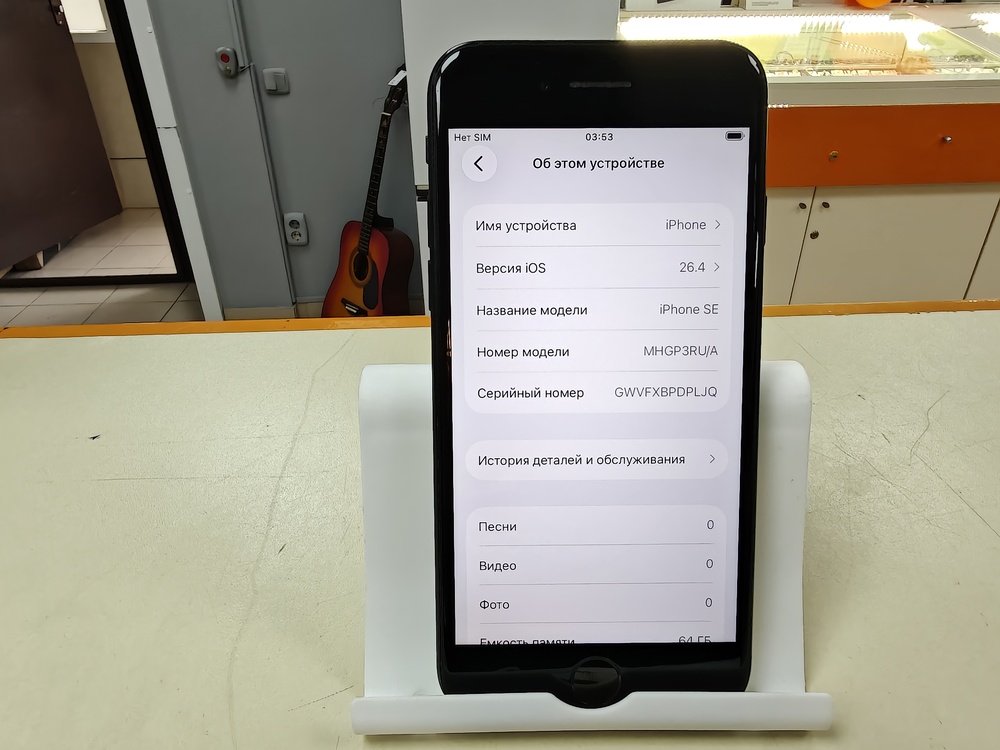 Смартфон Apple iPhone SE 2020 64Gb