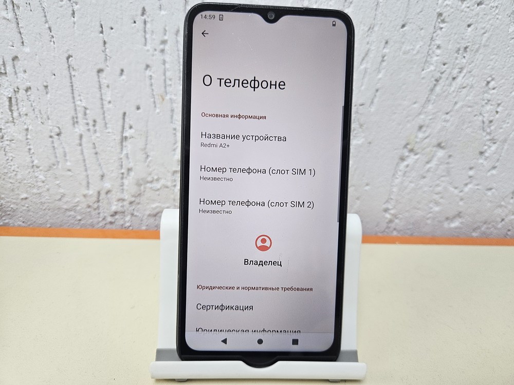 Смартфон Xiaomi Redmi A2+ 3/64