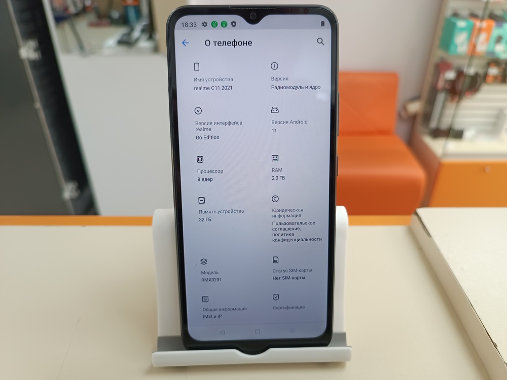 Смартфон Realme C11 2/32