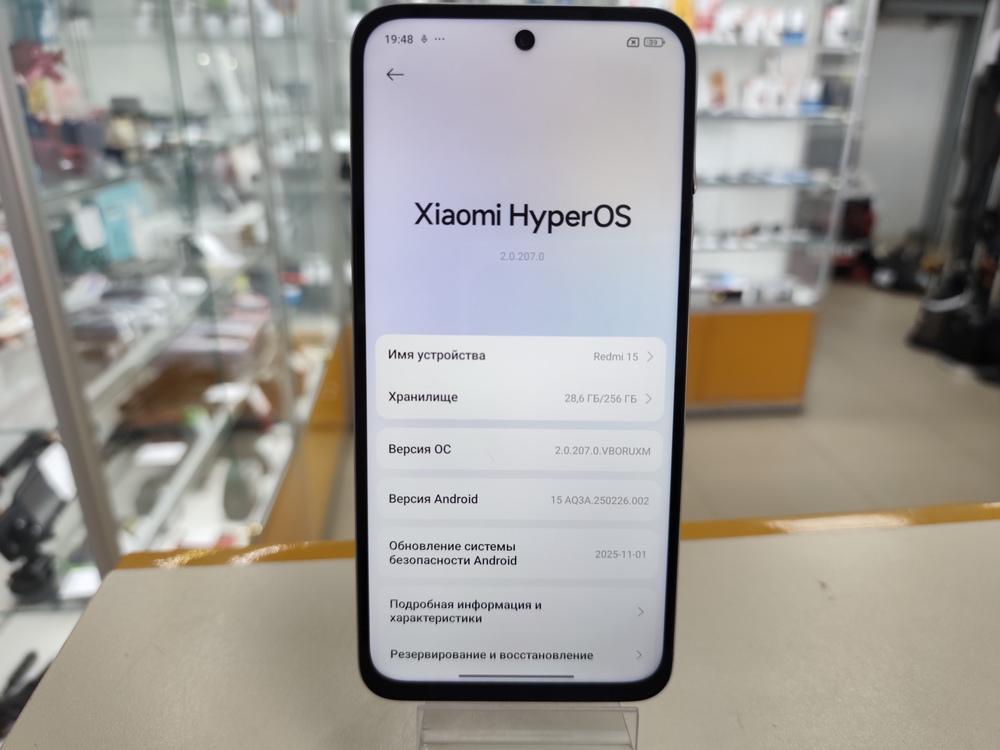Смартфон Xiaomi Redmi 15 8/256