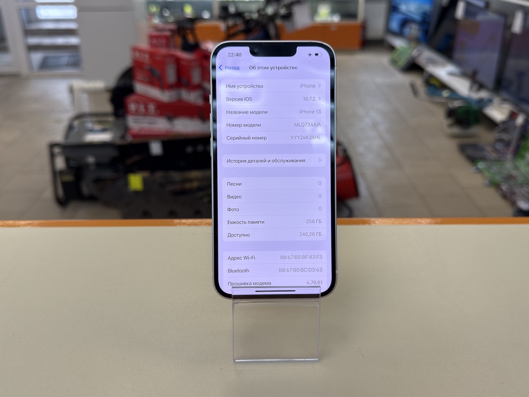 Смартфон Apple iPhone 13 256Gb