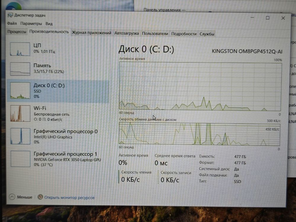 Ноутбук MSI; Core I5-12450H, GeForce RTX 3050, 16 Гб, 500 Гб, Нет