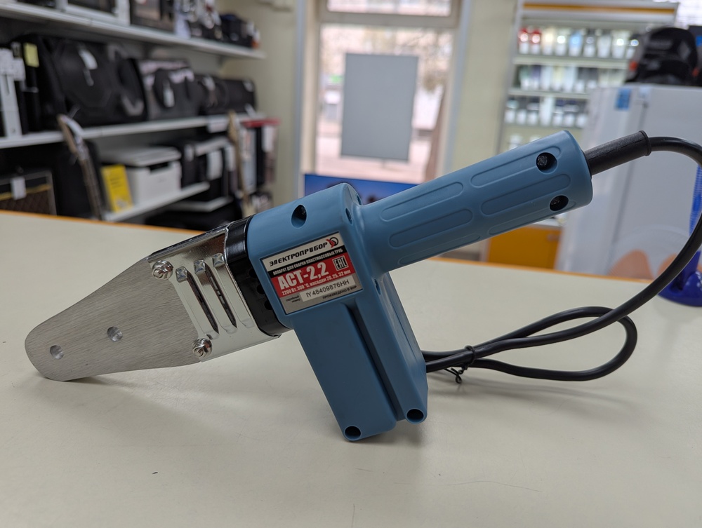 Паяльник полипропилена Электроприбор АСТ-2.2