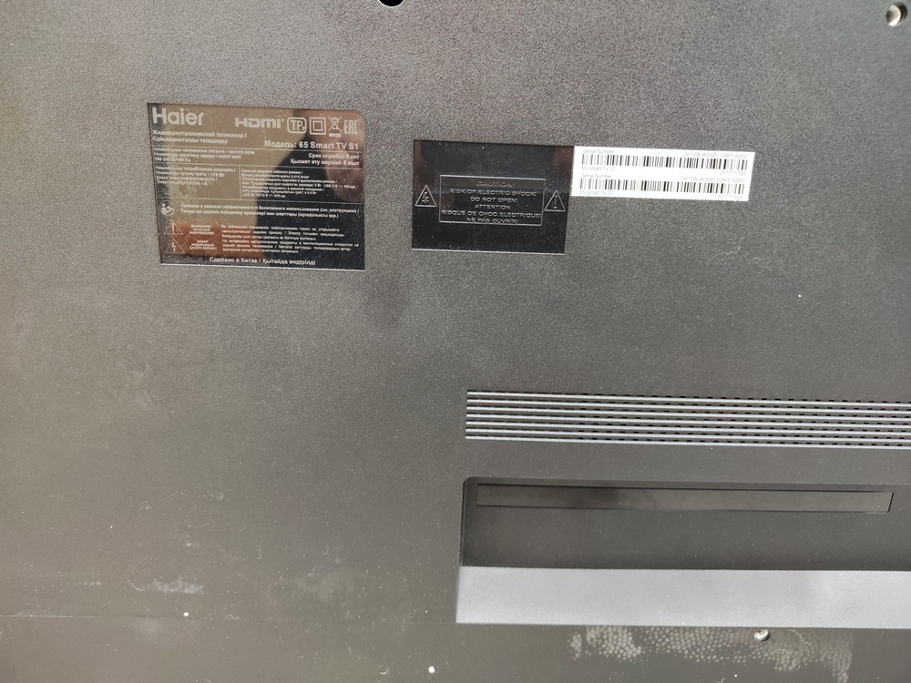 LED Телевизор Haier 65 Smart TV S1