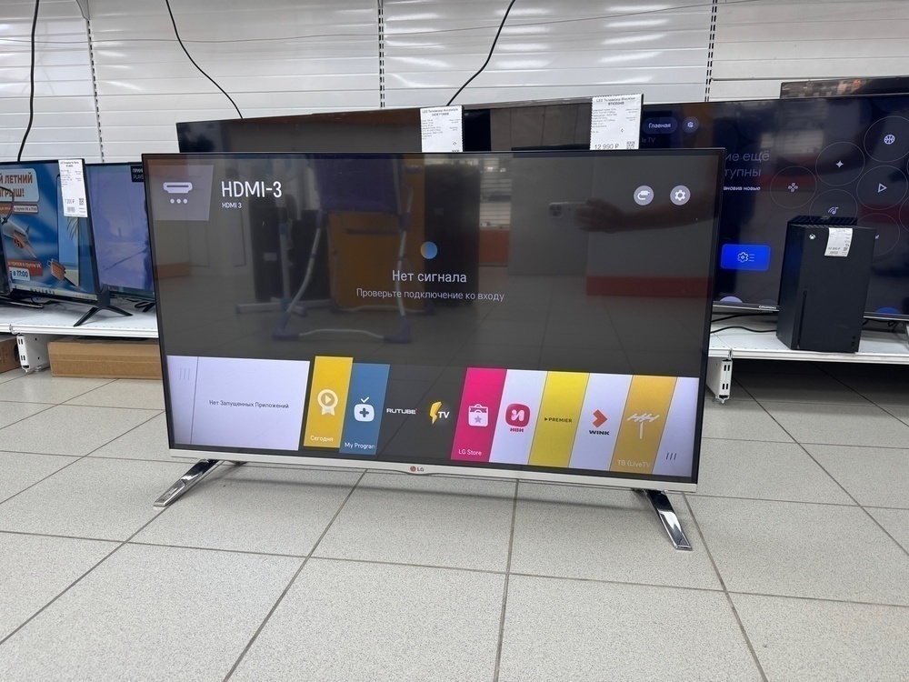 LED Телевизор LG 42LB675V