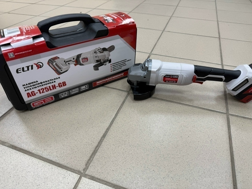 Угловая шлифмашина Elti AG-125LH-GB