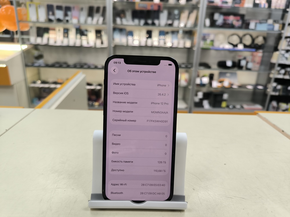 Смартфон Apple iPhone 12 Pro 128Gb