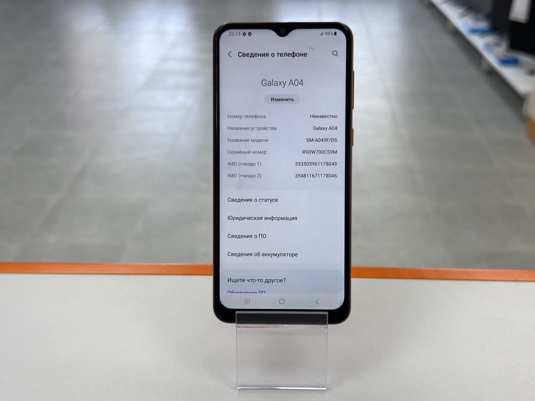 Смартфон Samsung Galaxy A04 4/64