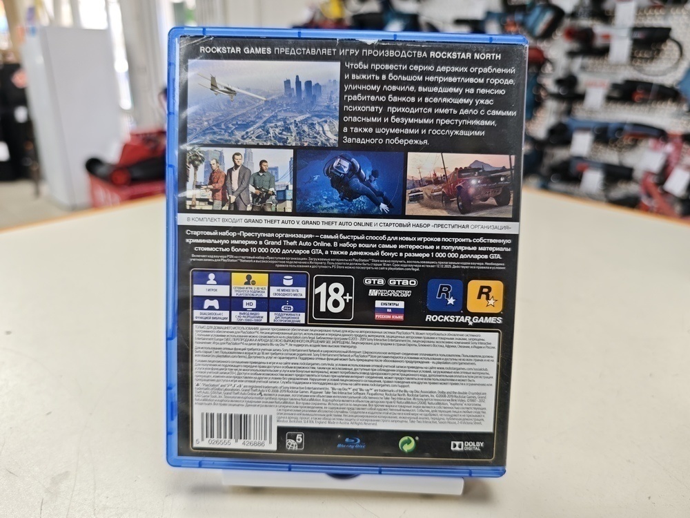 Игра Playstation 4 GTA 5