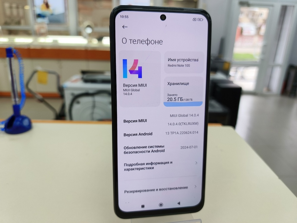Смартфон Xiaomi Redmi Note 10S 6/128