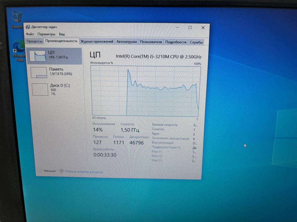 Ноутбук Lenovo L430; Core i5-3210M, Intel HD Graphics 4000, 8 Гб, 240 Гб, Нет