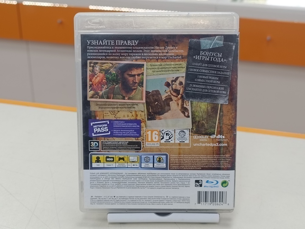 Игра Playstation 3 Uncharted 3