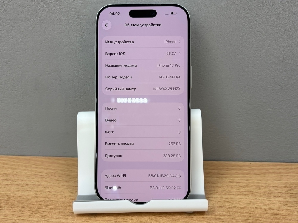 Смартфон Apple Iphone 17 Pro 256Gb