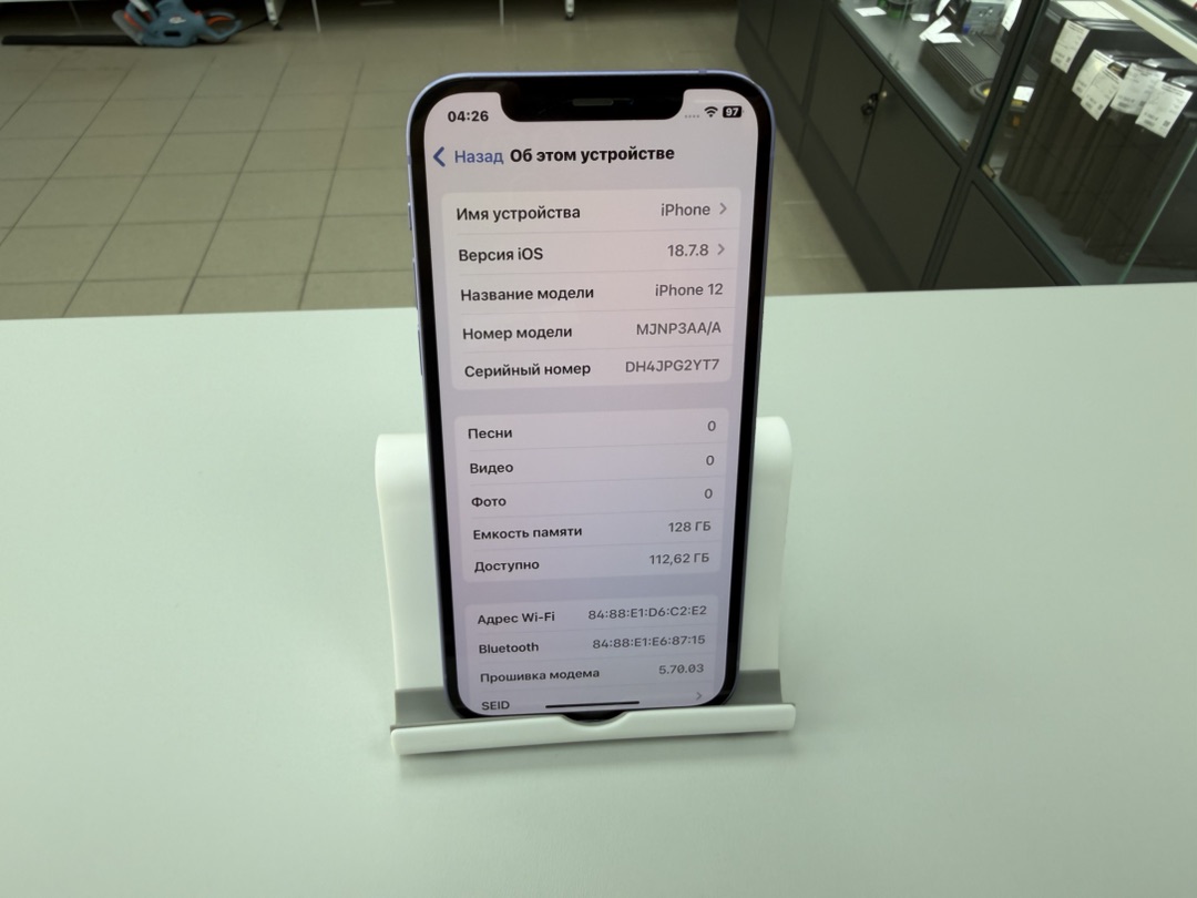 Смартфон Apple iPhone 12 128Gb