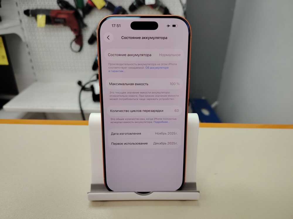 Смартфон Apple Iphone 17 Pro 256Gb