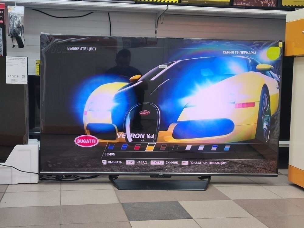 LED Телевизор Tuvio TM65UFBCV51