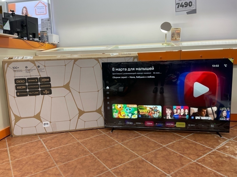 LED Телевизор SBER SDX-65U4139