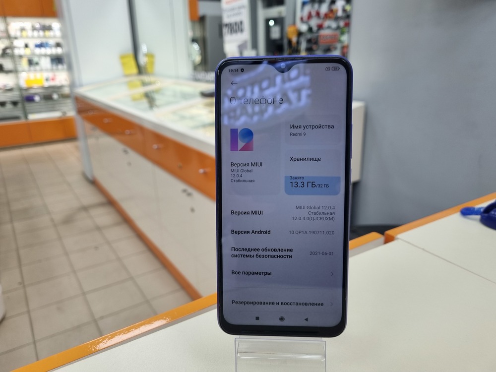 Смартфон Xiaomi Redmi 9 3/32