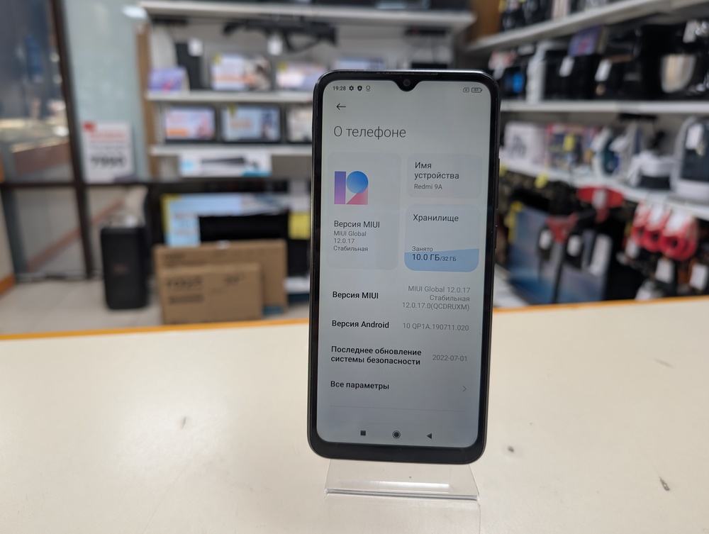 Смартфон Xiaomi Redmi 9A 2/32