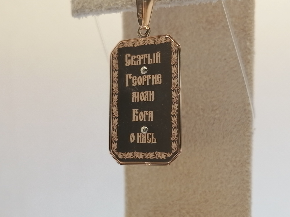 ПОДВЕСКА ИКОНА без камня (Au 585)
