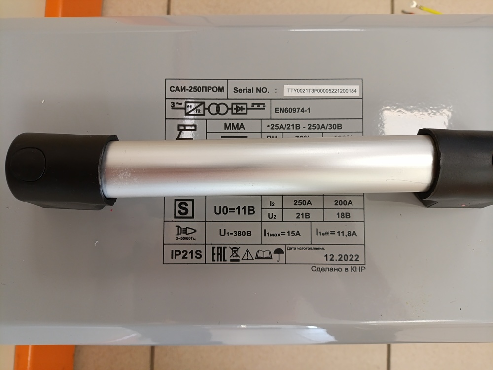 Сварочный аппарат Ресанта САИ-250 ПРОМ