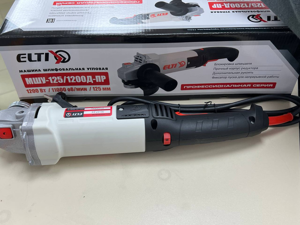 Угловая шлифмашина Elti МШУ-125/1200Д-ПР