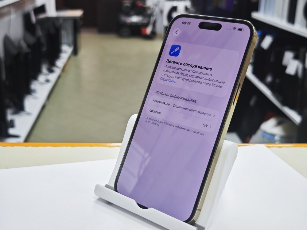 Смартфон Apple Iphone 14 Pro Max 256Gb