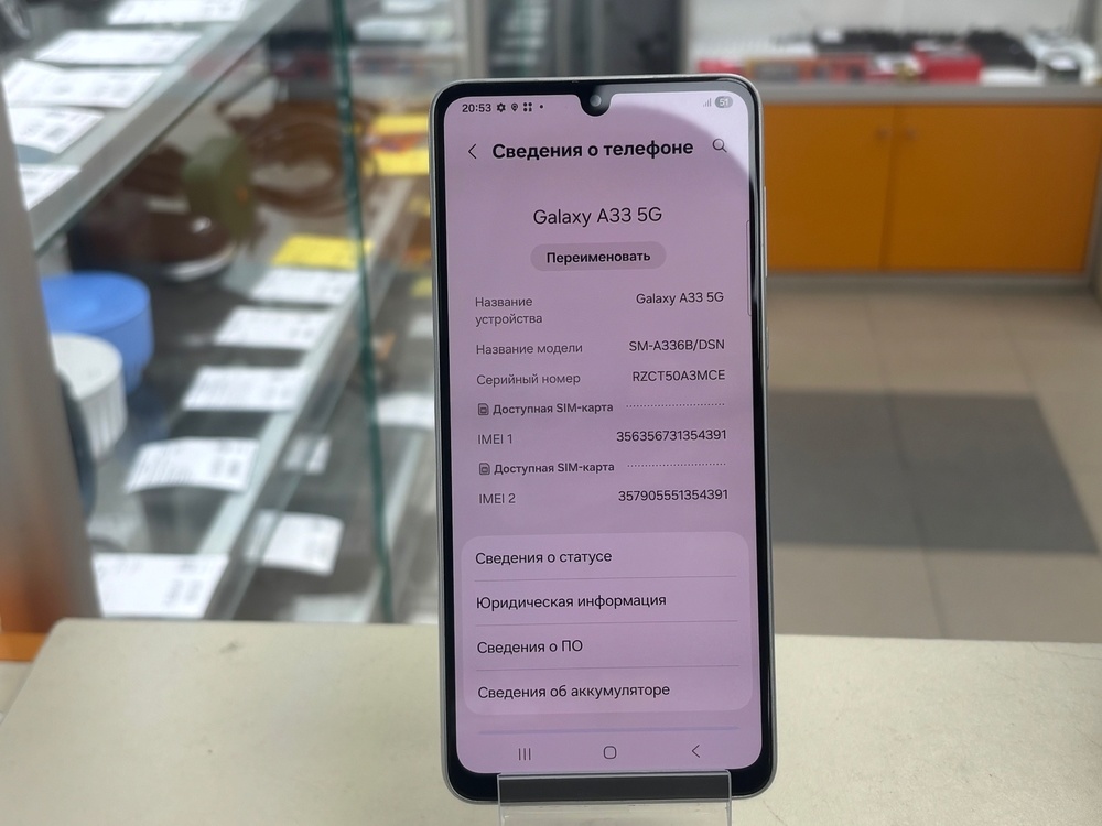 Смартфон Samsung Galaxy A33 5G 6/128