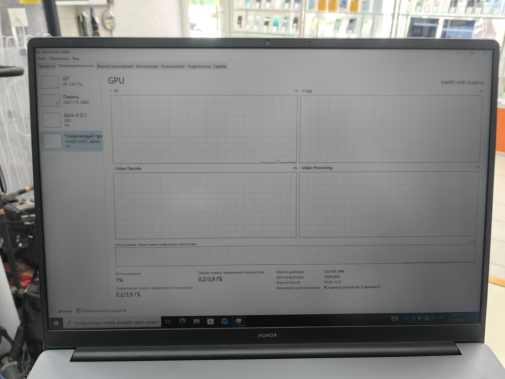 Ноутбук Honor; I5-13420H, Intel UHD Graphics, 16 Гб, 512 GB, Нет