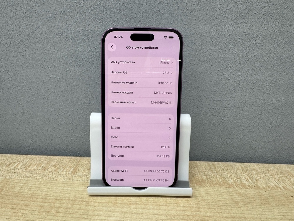 Смартфон Apple Iphone 16 128Gb