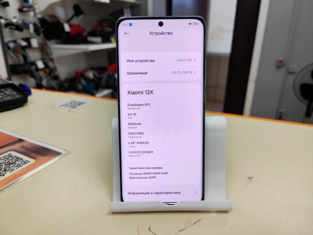 Смартфон Xiaomi 12X 8/128Gb