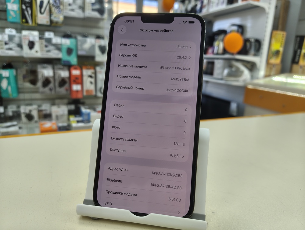 Смартфон Apple Iphone 13 Pro Max 128Gb