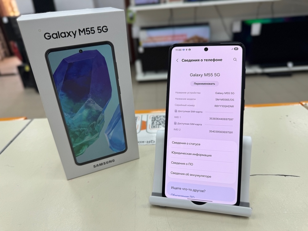 Смартфон Samsung Galaxy M55 8/128