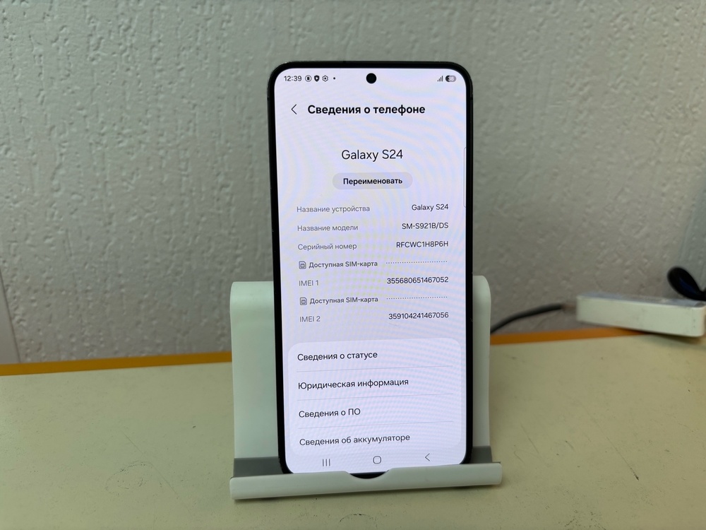 Смартфон Samsung Galaxy S24 8/128
