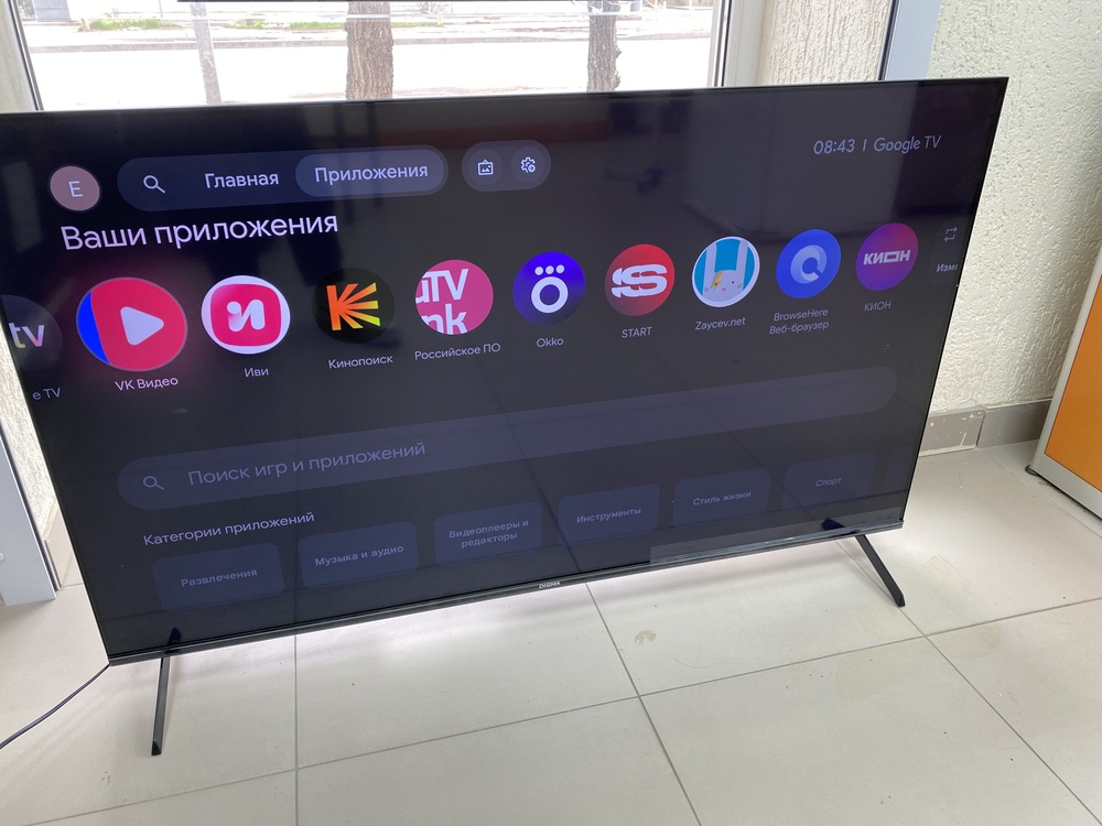 LED Телевизор Digma DM-LED50UBB31