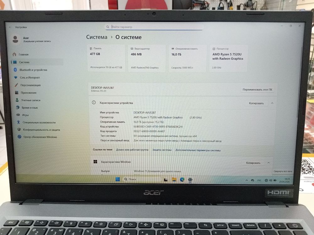 Ноутбук Acer; Ryzen 5 7520U, AMD Radeon (TM) Graphics, 16 Гб, 1 Tb, Нет