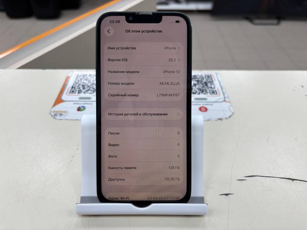 Смартфон Apple iPhone 13 128Gb