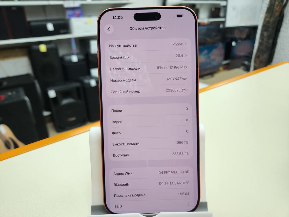 Смартфон Apple Iphone 17 Pro Max 256Gb