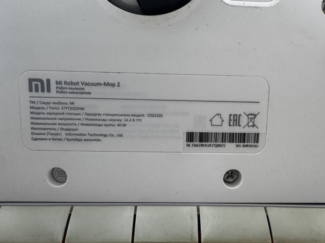 Пылесос Xiaomi Mi Robot Vacuum Mop 2