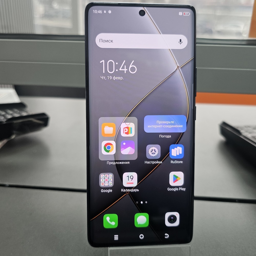 Смартфон Tecno SPARK 20 PRO + 8/256