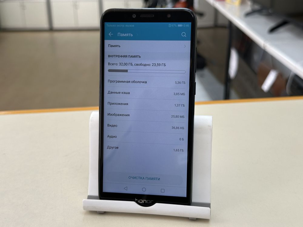 Смартфон Honor 7C 3/32