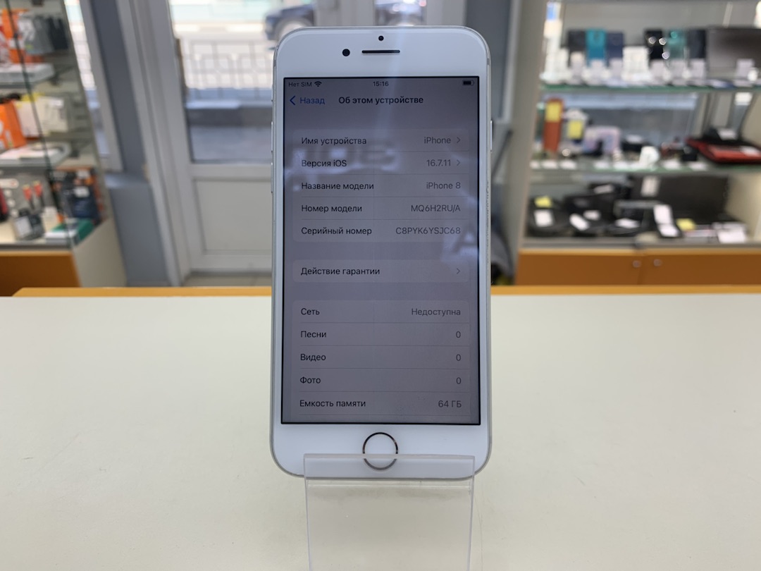 Смартфон Apple iPhone 8 64Gb