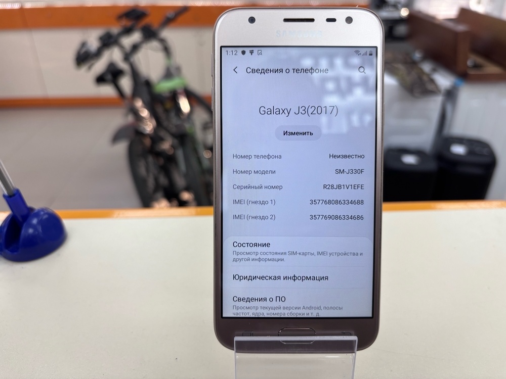 Смартфон Samsung Galaxy J3 2017 2/16