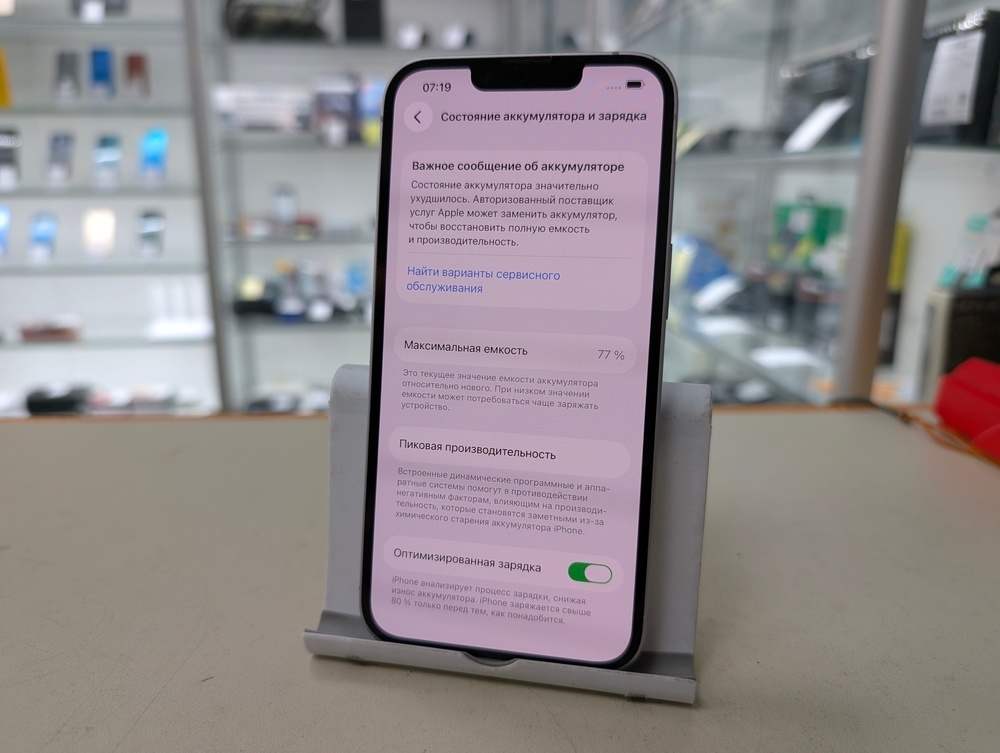 Смартфон Apple Iphone 14 128Gb