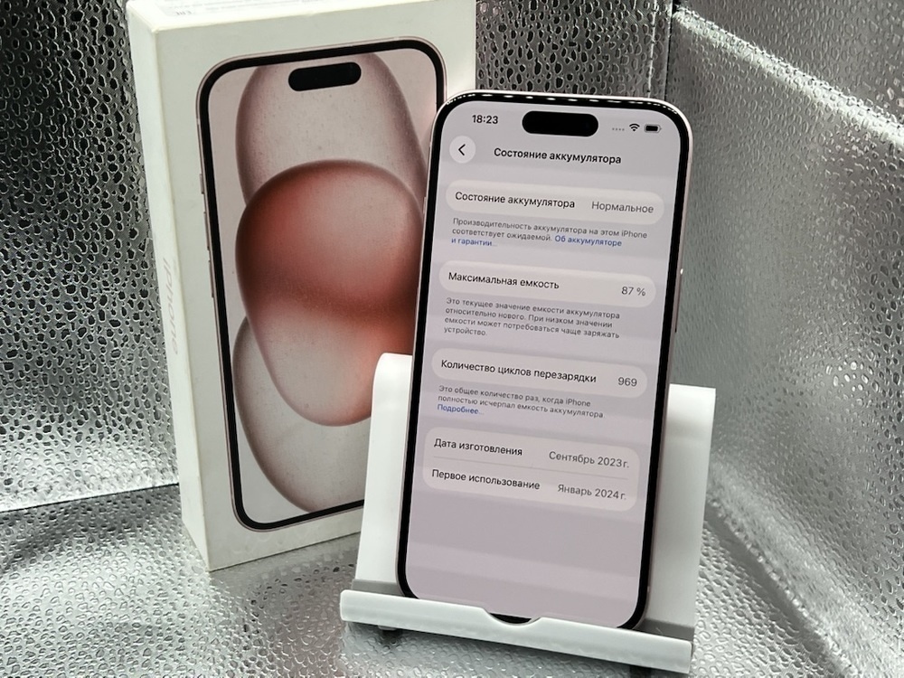 Смартфон Apple Iphone 15 128Gb