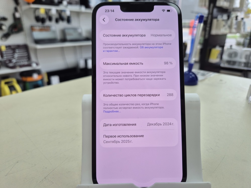 Смартфон Apple Iphone 16E 128Gb