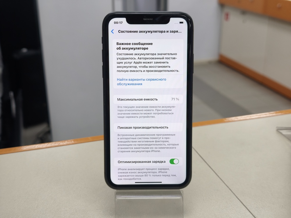 Смартфон Apple iPhone 11 64Gb