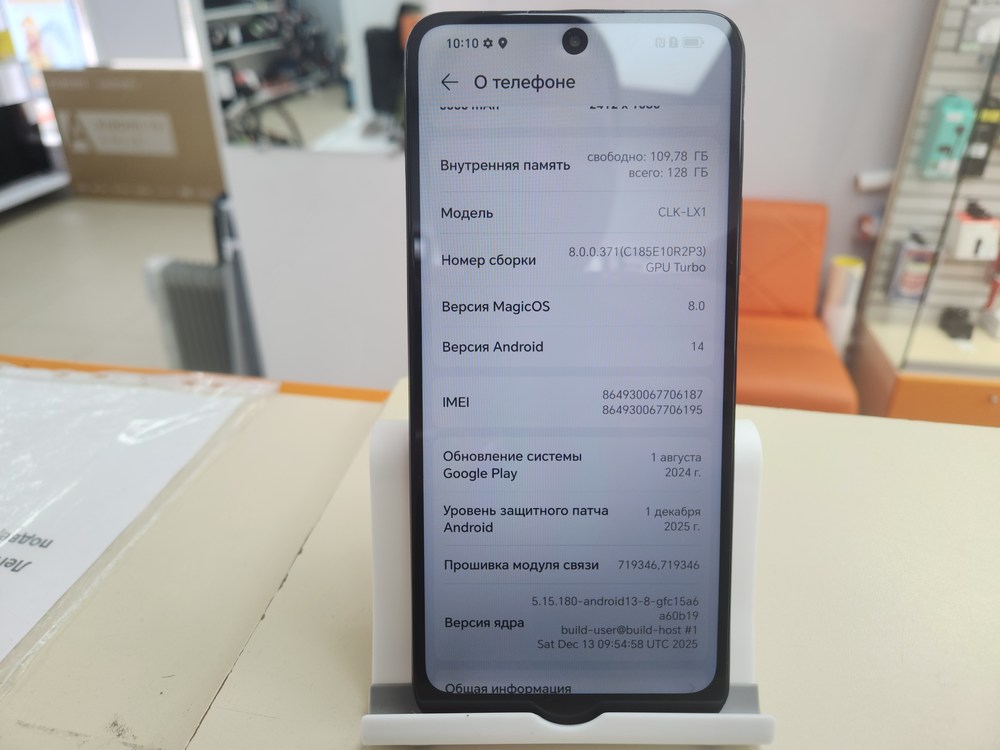 Смартфон Honor HONOR X7B 8/128GB